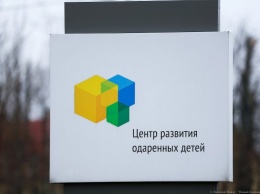 Центр развития одаренных детей в Ушаково пропустил смену из-за коронавируса