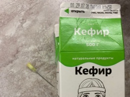 В упаковке кефира в Петрозаводске покупатели обнаружили медицинскую иглу