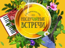 В Белгороде стартует сезон концертов под открытым небом