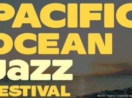 Вблизи столицы Камчатки пройдет джазовый фестиваль