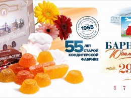 Ко Дню города Барнаул украсят юбилейными плакатами
