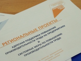 В правительстве Алтайского края обсудили реализацию нацпроектов