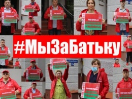 «Мы за Батьку»: калининградские коммунисты запустили акцию в поддержку Лукашенко