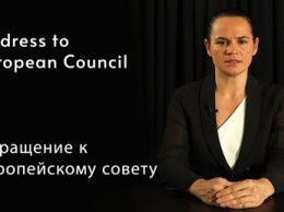"Подвергнуты пыткам режимом": Тихановская обратилась к главам стран Европы
