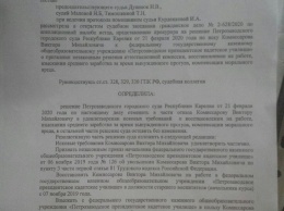 Суд признал увольнение начальника курса кадетского училища Виктора Комиссарова незаконным