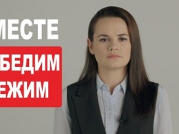 Тихановская в новом обращении призвала белорусских рабочих продолжать забастовки
