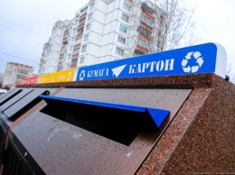 В Калининграде объявлен конкурс для выбора оператора по раздельному сбору отходов