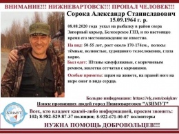 В Нижневартовске организуют поиски человека, пропавшего в начале августа