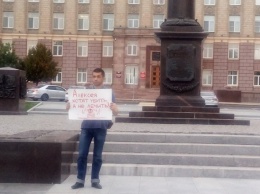 В Белгороде проходит пикет в поддержку Алексея Навального