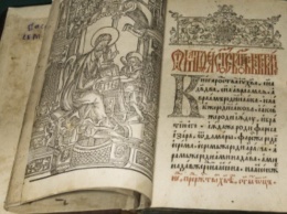 Выставка старинных книг открывается в Барнауле