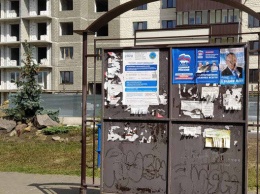 В Белгородском районе неизвестные срывают со стендов неугодную власти агитацию