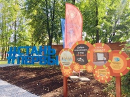 Инновационная детская площадка открылась в Чебоксарах