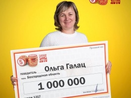 Соцработник из Белгородской области выиграла в лотерею миллион