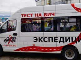 В Нижневартовск приедет мобильный пункт, в котором можно сдать тест на ВИЧ
