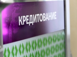 С начала 2019 года свердловчане заняли у банков 321 миллиард рублей