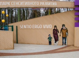 Открытие Парка сенситивного развития в Гурьевске перенесли