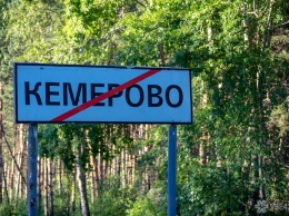 Подросток покинул Кемерово после ссоры с матерью