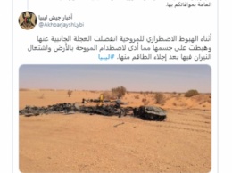 Ливийская национальная армия представила подробности экстренной посадки вертолета