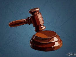 Областной суд отменил решение, обязывающее таможню применить более строгое административное наказание