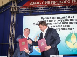 Алтайский край и Росагролизинг заключили новое соглашение о сотрудничестве