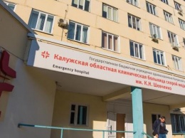 В БСМП Калуги снова откроется коронавирусный стационар на 150 мест