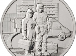Банк РФ подготовил монеты в честь борющихся с COVID-19 врачей и транспортных работников