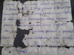 Под Белгородом нашли записку школьников с приветом из прошлого