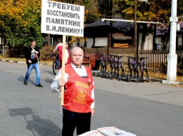 Коммунисты провели пикет в центре Белгорода