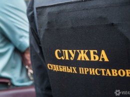 Судебные приставы в Кузбассе не смогли найти опубликованный в СМИ материал