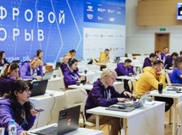 Калужские программисты победили в полуфинале «Цифрового прорыва» в ЦФО