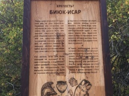 В Крыму отреставрировали эко-тропы «Шайтан-Мердвен» и «Биюк-Исар»