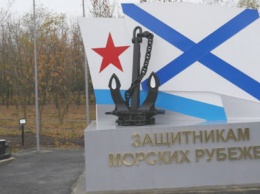 В Белгородской области открылся памятник морякам