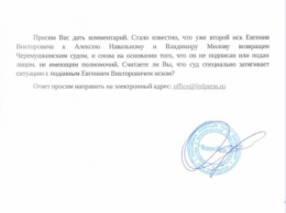 Юристы Пригожина намерены проводить видеофиксацию подачи исков против оппозиционеров