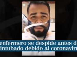 "Это не прощание": скончавшийся в Мексике медбрат с COVID-19 перед смертью записал обращение