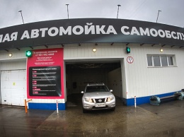 Барнаульский IT-бизнесмен открыл сеть автомоек самообслуживания