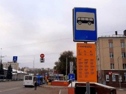 В Белгороде на Родине изменили схему остановок в сторону Щорса