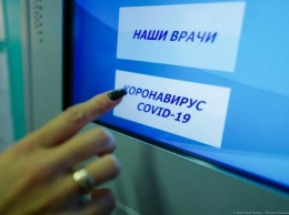 В России разработали экспресс-тест на COVID-19 по слюне
