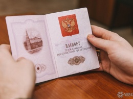 МВД сообщило о введении электронных паспортов в России