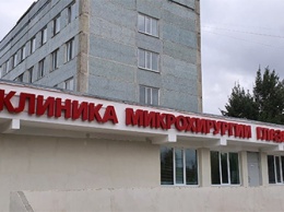 Центр офтальмологии в Благовещенске принял первых пациентов