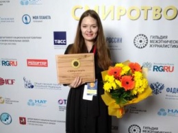 Публикация «Порт Амура» стала одной из лучших на всероссийском конкурсе «СМИротворец»