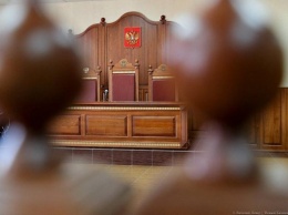 Жителя региона оштрафовали на 310 тысяч рублей за оскорбление прокурора