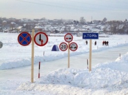 Две ледовые переправы открылись в Кемеровской области