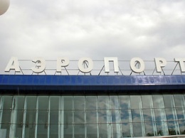 Для реконструкции аэропорта Благовещенск решили искать инвесторов