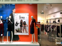 Новосибирский магазин взял фото темнокожей модели для рекламы "Черной пятницы"
