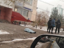 В Белгороде очевидцы сняли последние минут жизни мужчины, который хотел выпрыгнуть из окна