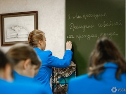 Попова рассказала о сроке действия санитарных правил для школ