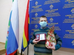 10-летнему мальчику из пос. Корнево вручили медаль Следственного комитета за доблесть