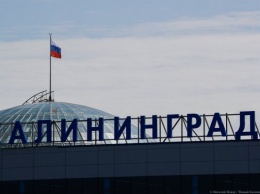Выданы допуски на полеты из Калининграда в Армению, Узбекистан и Египет