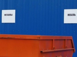 В Калуге появилась площадка для сбора крупногабаритных отходов