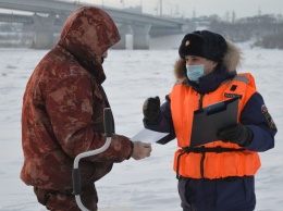 В Кемерове специалисты городского управления по делам ГО и ЧС совместно с сотрудниками ГИМС провели рейд в рамках областной акции "Безопасный лед"